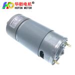 Hofon Motor 37mm GM37-555SH DC micro brushed gear motor 6V 12V 24V large torque
