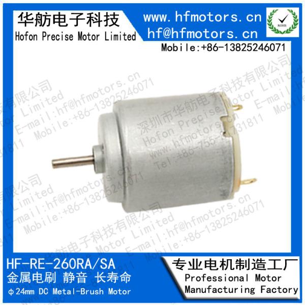 Buy cheap Cosmetic Tool Customized Voltage RE-260 Brushed DC Electric Motor from wholesalers