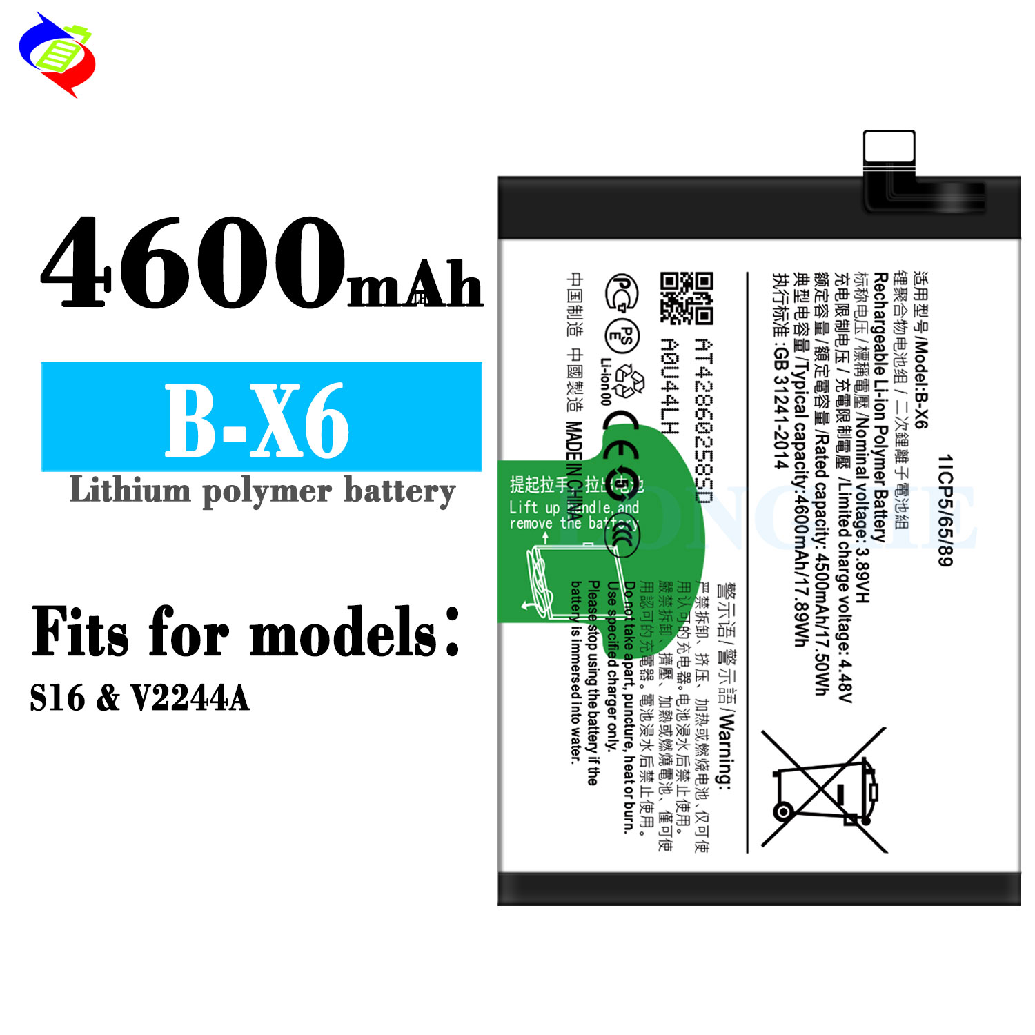VIVO S16/V2244A B-X6 Phone Battery with 4600mAh Capacity and Long-Lasting Power