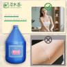 Buy cheap Tibetan Antibacterial Foot Soak 3.5L Skin Rejuvenation Pure Herbal Bath Products from wholesalers