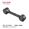 Buy cheap Toyota rod control 48710-0E070 from wholesalers