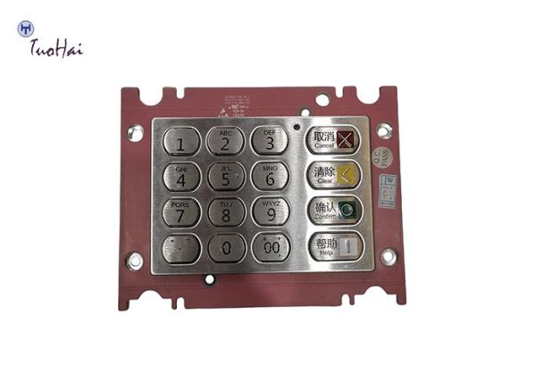 Buy cheap 912611063AWB ATM Machine Spare Parts Eastcom Encrypting PIN Pad Keyboard EC2003 from wholesalers