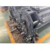 Buy cheap PP PE Geotextiles Textile Weaving Machine 1000 RPM Speed Double Nozzle Water Jet Loom from wholesalers