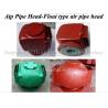 Buy cheap Supply marine ES350QT float air pipe head, pontoon type water tank air pipe head from wholesalers