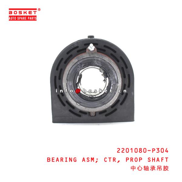 Buy cheap 2201080-P304 Propeller Shaft Center Bearing Assembly For ISUZU 700P 2201080-P304 from wholesalers