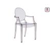 Buy cheap Salon / Event Outdoor Restaurant Chairs , Modern Stackable Ghost Chairs from wholesalers