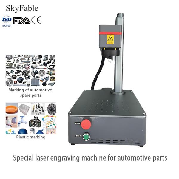 Buy cheap Metal And Plastic High Speed Laser Engraver 1064nm Auto Parts Laser Marking Machine from wholesalers