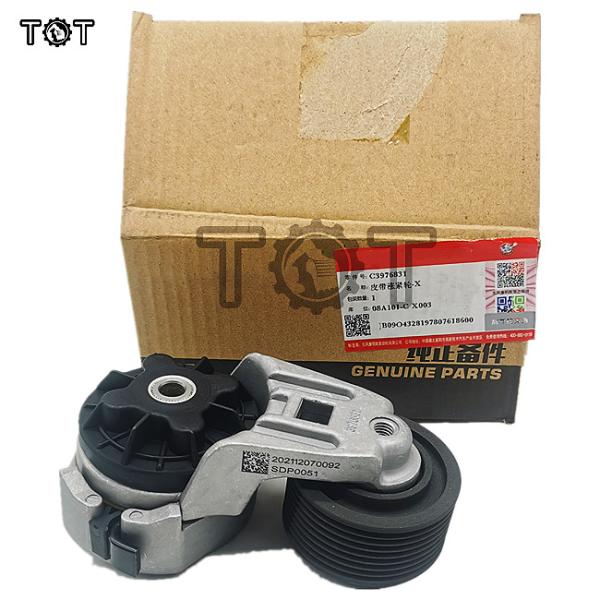 Buy cheap PC200-8 Belt Tensioner Pulley Komatsu Belt Tensioning Wheel 3936213 from wholesalers