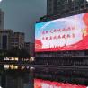 Buy cheap Intelligent Outdoor Waterproof LED Grid Screen 3D Panoramic Lighting Arch for Photo Media from wholesalers