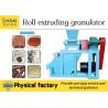 Buy cheap Double Roller Pressing Fertilizer Granulator Machine 22KW Granulation Plant from wholesalers