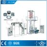 Buy cheap Three screw PE Material Minigrip Bag Blowing Machine For Zipper Bag from wholesalers
