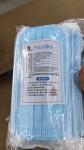 disposable non woven face mask