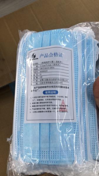 Quality Health Protective Disposable Earloop Mask , Disposable Mouth Cover Ears Wearing for sale