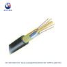 Buy cheap GYFTY Single Core OM3 4000 Metres Blue Fiber Cable from wholesalers