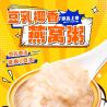 Buy cheap Soymilk Coconut Bird'S Swallow Nest Soup Porridge Drink Vegetable Protein from wholesalers