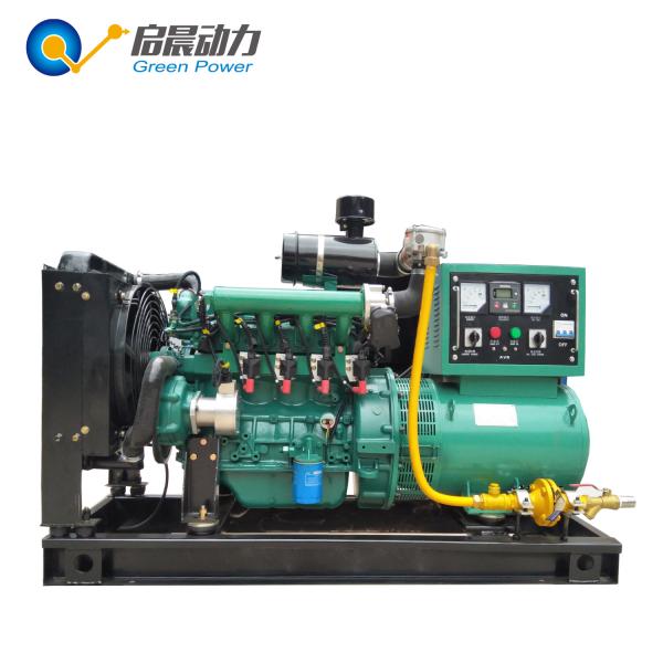 Buy cheap 50kw natural gas generator for sale from wholesalers