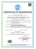 ANHUI SUNMERO MACHINERY CO.,LTD Certifications