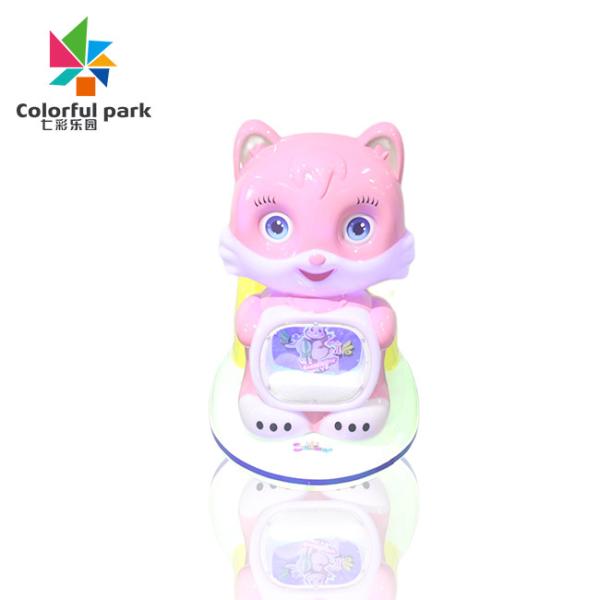 Buy cheap Children's coin-operated swing machine shake car little fox swing machine custom arcade machines from wholesalers