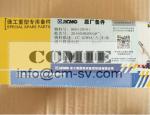 Left Window Glass Lifting Motor 860129781 XCMG Heavy Equipment Parts CE