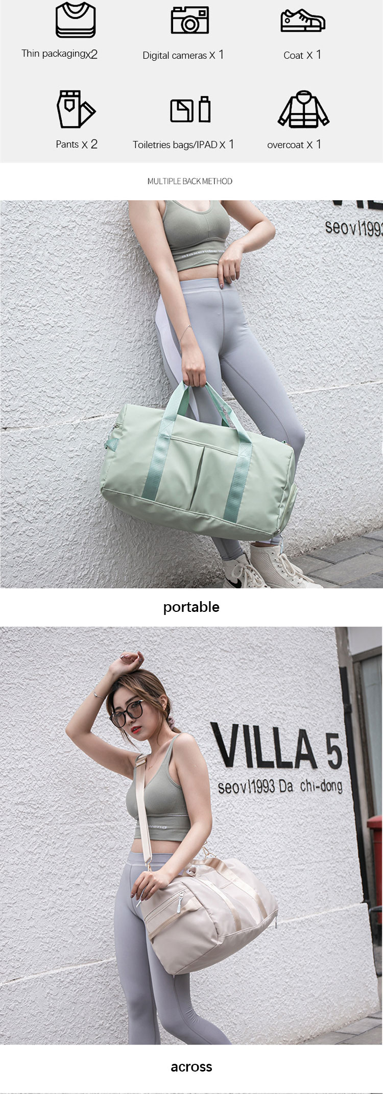 Multiple Color Nylon Travel Bag With Handle Dry And Wet Separation