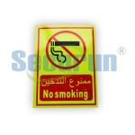 Self Adhesive Plastic Arabic Photoluminescent Signage Weatherproof