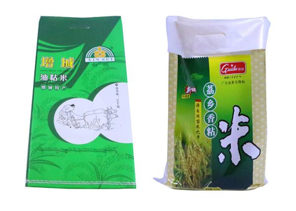 Buy cheap 120 Gsm 10 Kg Pp Woven Flour Bag With Handles , Poly Woven Bags Non - Staining from wholesalers