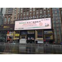 Buy cheap P8 P6 Outdoor Advertising LED Display Outdoor LED Pantalla Screen product