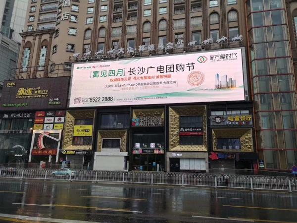 Quality P8 P6 Outdoor Advertising LED Display Outdoor LED Pantalla Screen for sale