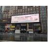 Buy cheap Waterproof Curved P10mm P16mm Led Screen Wall For Outdoor Advertising Commercial Outdoor LED Video Wall from wholesalers