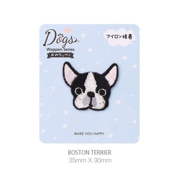 Buy cheap Playful Frenchie Iron-On Patch - Custom Pet Lover Gift with Velvety Embroidery from wholesalers