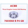 Buy cheap 7603060 B P4 GB Thrust Angular Contact Ball Bearing from wholesalers