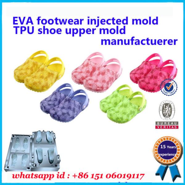 Buy cheap PCU PVC Children Slipper Mould Green Blue Red Customized Colors from wholesalers