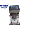 Buy cheap Food Grade Safty Ink Small Character Inkjet Printer 1.5-20mm 1-3 Lines 280m / Min from wholesalers