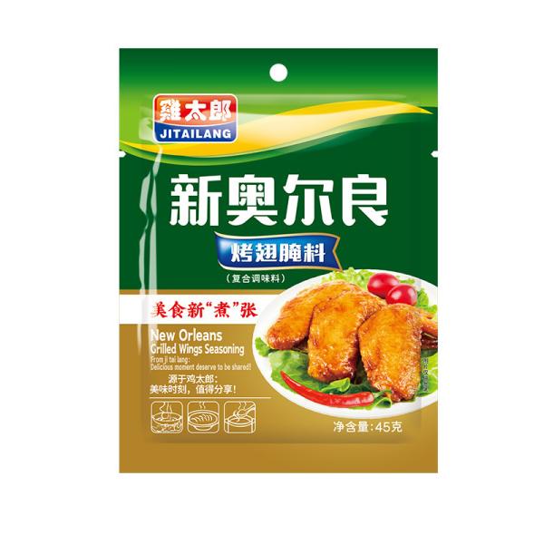Buy cheap KFC Style New Orleans Marinade Powder seasoning for Chicken Wings from wholesalers