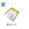 Buy cheap 402838 400mah 3.7v Li Polymer Battery Power Bank from wholesalers