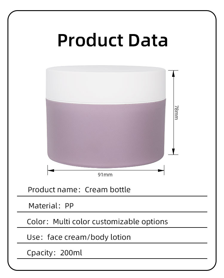 200g Customized Color And Customized Logo PP Skincare Cosmetic Cream Jars For Lotion Essence Packaging UKC40