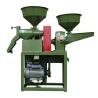 Buy cheap Automatic Rice Flour Milling Machine Cheap Price Combine Rice Miller from wholesalers
