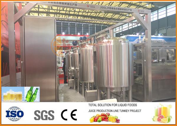 Buy cheap 200L/batch Small Turnkey Craft Beer Machine CFM-B-01-200L ISO9001 Certification from wholesalers