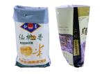 Double Stiched Woven Polypropylene Feed Bags PP Woven Bags Manufacturer
