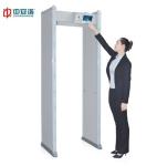 Multi - Probe Security Metal Detector Gate 18 / 24 / 33 / 45 Zones 12W Power