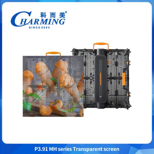 Buy cheap P3.91 IP65 Transparent Video Wall Led Display Winproof Outdoor 500*500mm from wholesalers