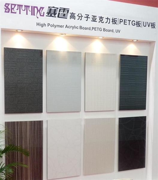 Buy cheap High hardness anti-scrach acrylic panel decorated mdf for furniture from wholesalers