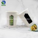 Buy cheap Color Changed Pe Coated Paper Cup Special Type Compostable Hot Cups from wholesalers