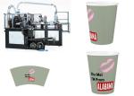 Automatic Paper Cup Machine,automatic paper cup machine whole process digital