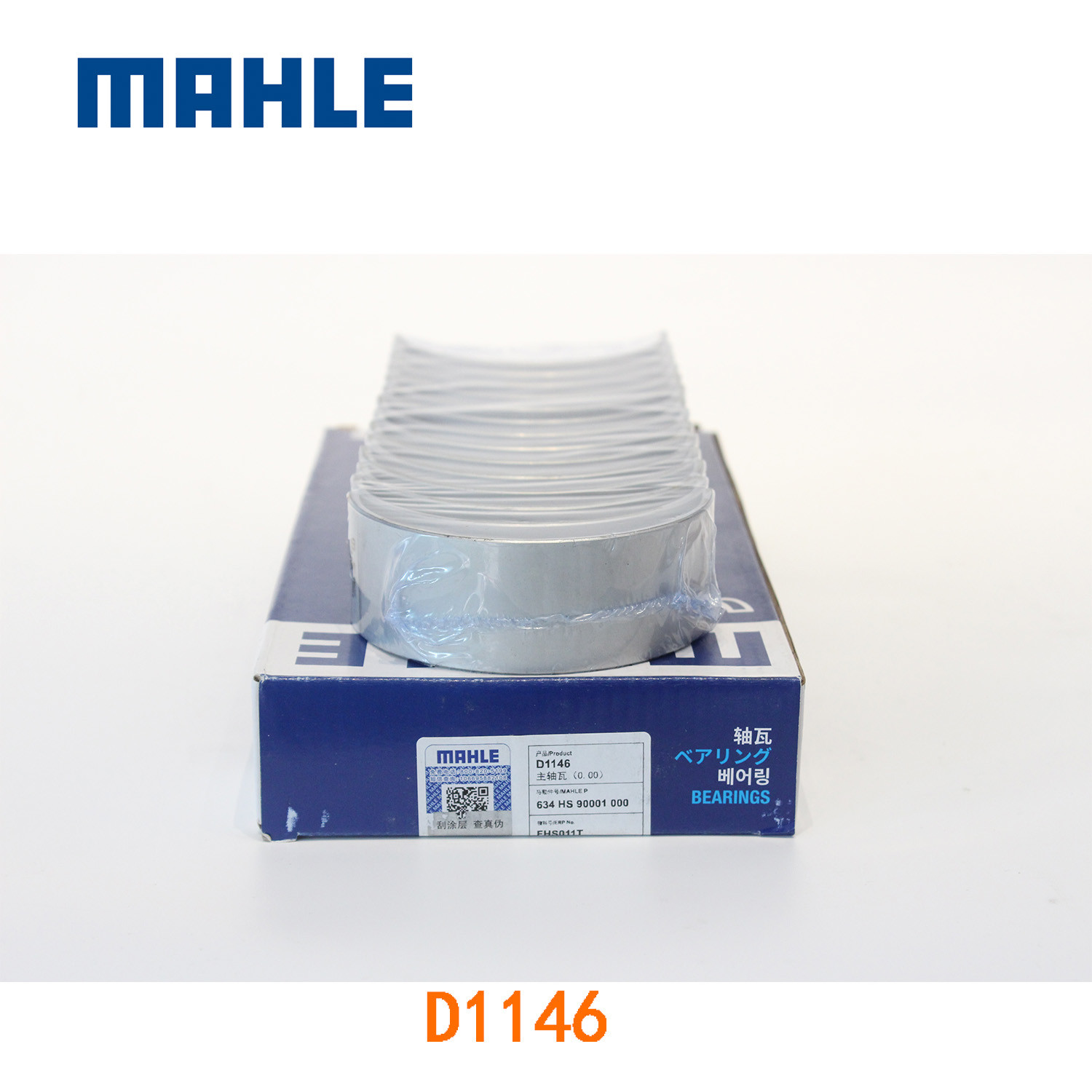 Diesel Engine 65.01110-6351 Main Bearing D1146 For DOOSAN DAEWOO DH330-5 DH300-7