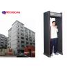 Buy cheap Banks, Embassies, Airport Security 6 Pinpoint zones Walkthrough Metal Detector Gate from wholesalers