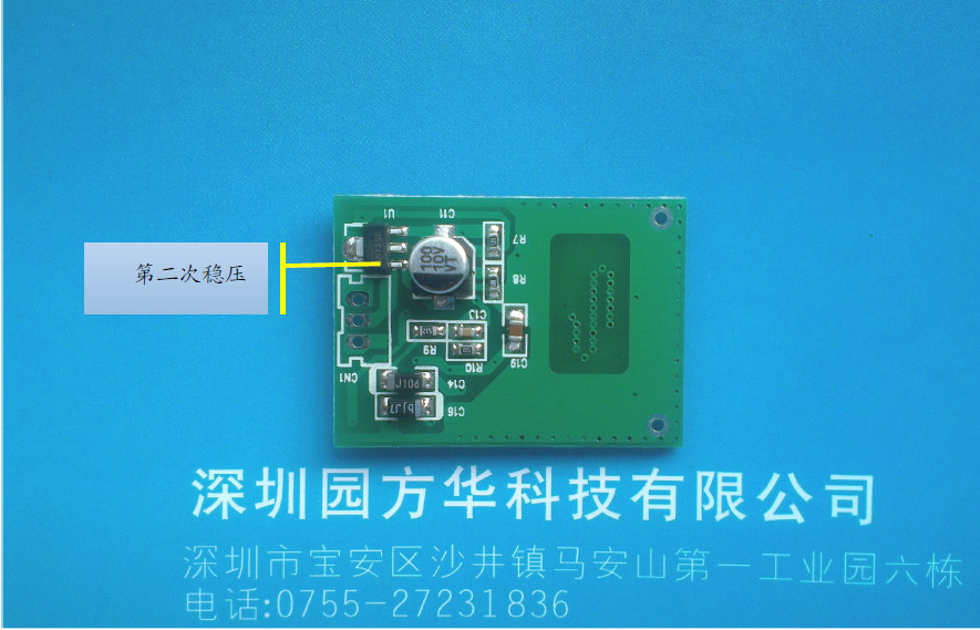 Small Infrared Sensor Module , Microwave Motion Sensor Module Radio Detection