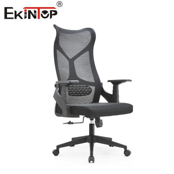 Buy cheap Office Furniture High Back Executive Ergonomic Mesh Chair Fabric Office Chair from wholesalers