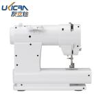 214X134X253MM Flat-Bed Butterfly Overlock Household Sewing Machine Perfect for