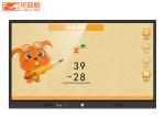 55 65 Inch Touch Screen Interactive Whiteboard Panel
